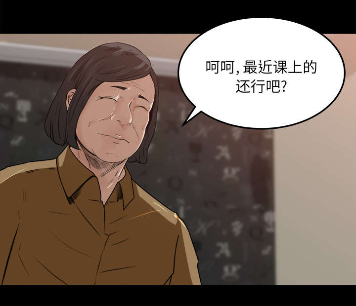 第34章：又见学长4