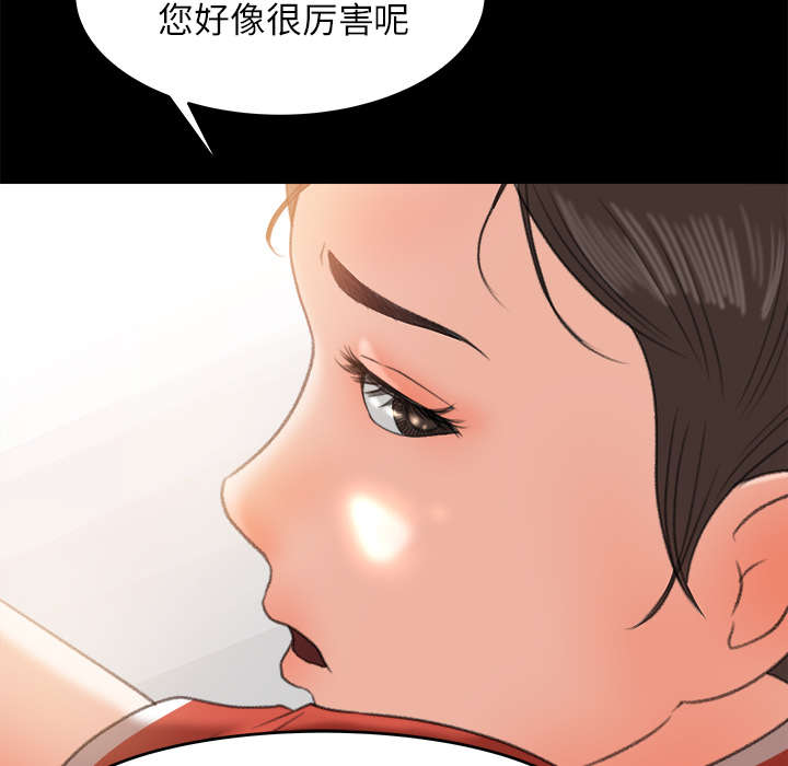 第23章：医务室按摩35