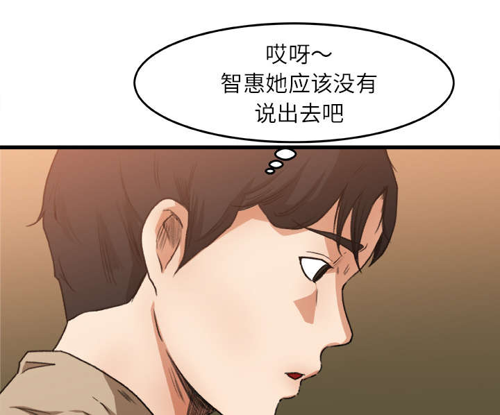 第13章：隔间里的声音9