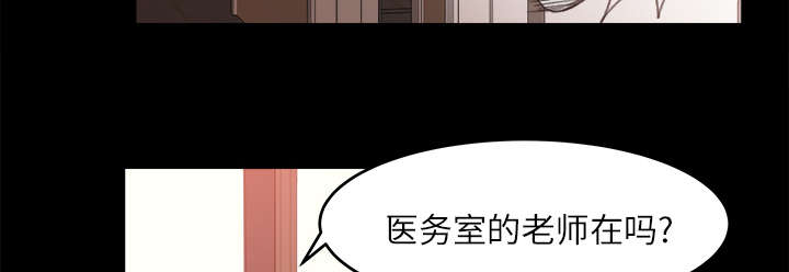 第23章：医务室按摩11