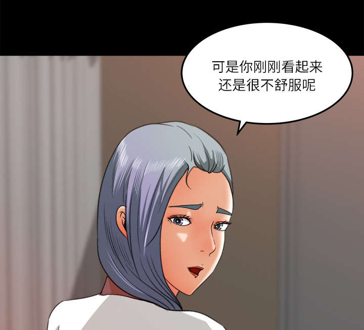 第27章：配合默契33