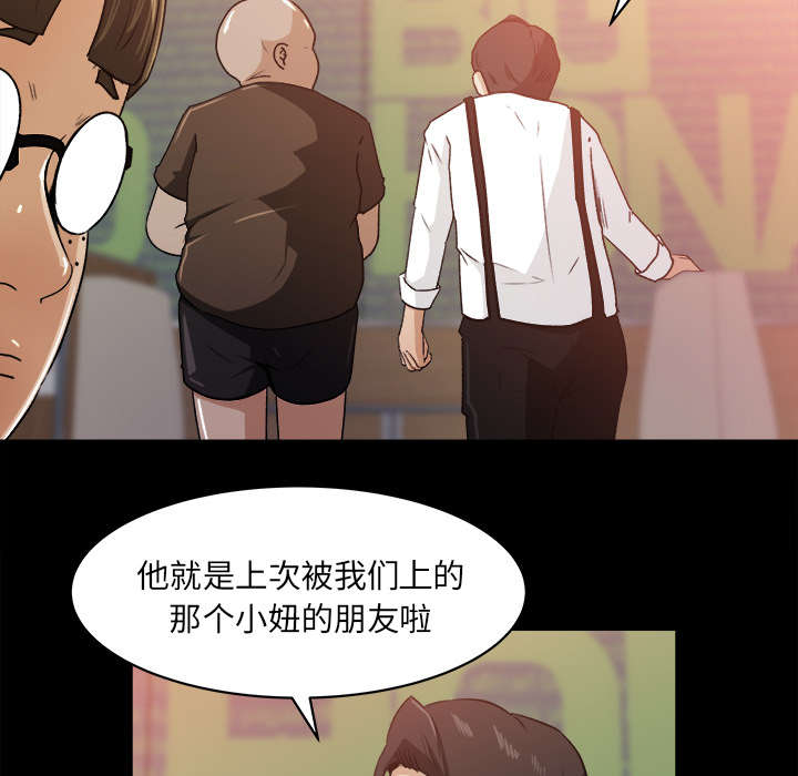 第43章：角色扮演19