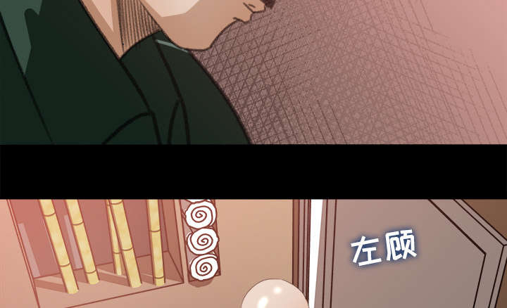 第23章：医务室按摩19
