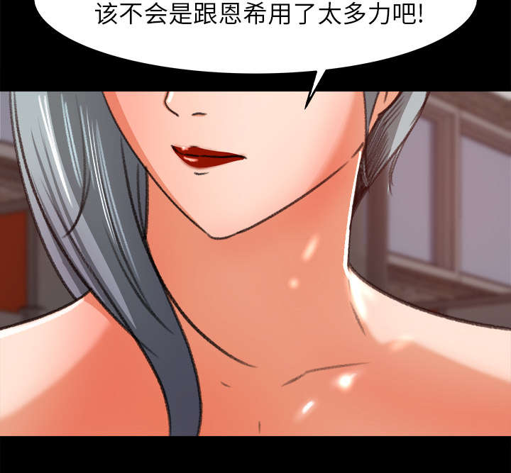 第31章：语出惊人36