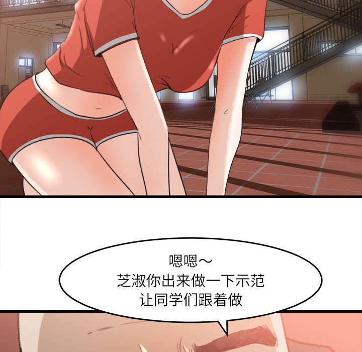 第15章：羞耻的示范30