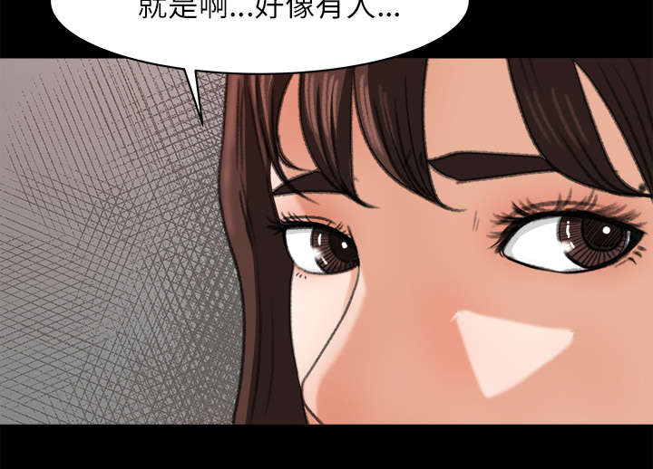 第26章：支开15