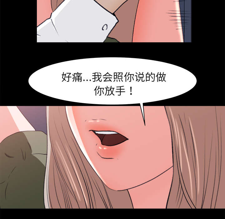 第9章：无力反抗31