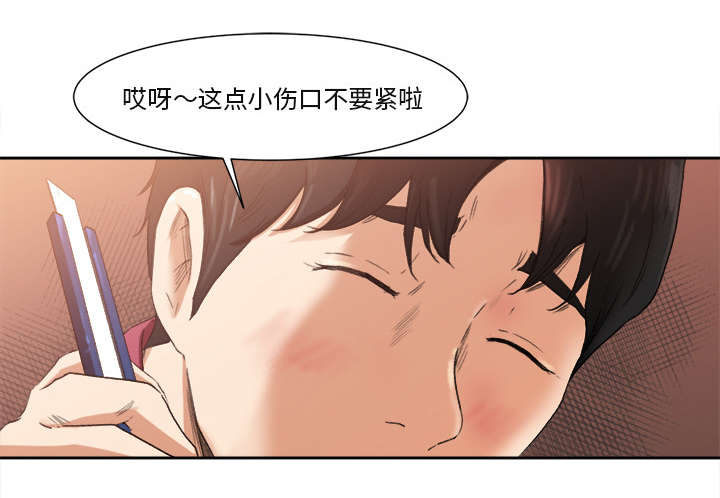 第2章：话里有话3