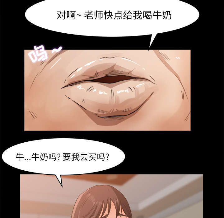 第43章：角色扮演25