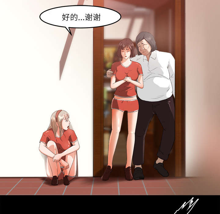 第20章：来迟一步27
