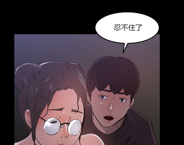 第31章：语出惊人6