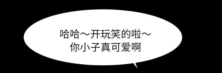 第7章：无礼的学长39