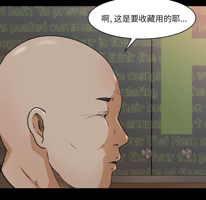 第42章：冤家路窄27