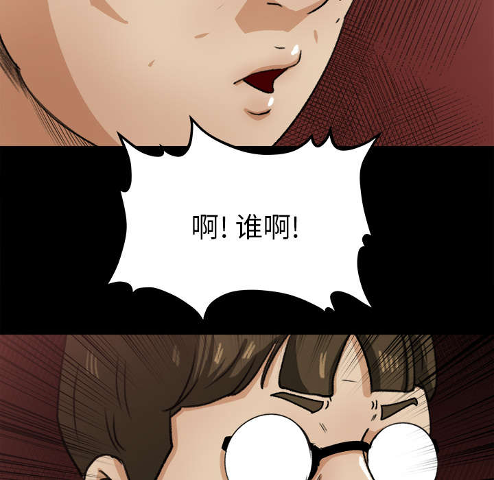第42章：冤家路窄18