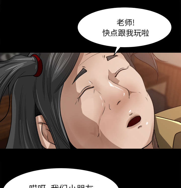 第43章：角色扮演22