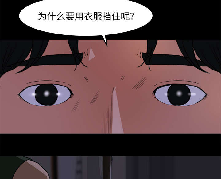 第29章：巡逻23