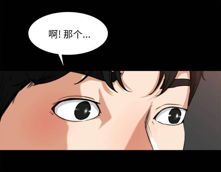 第28章：训话22