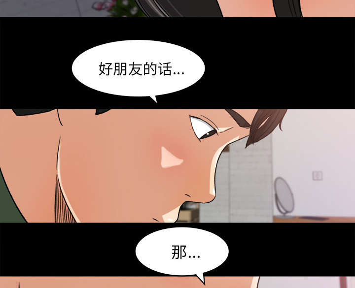 第39章：了解情况30