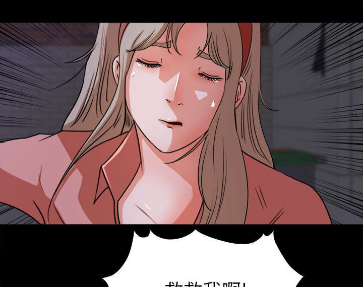 第38章：绝望12