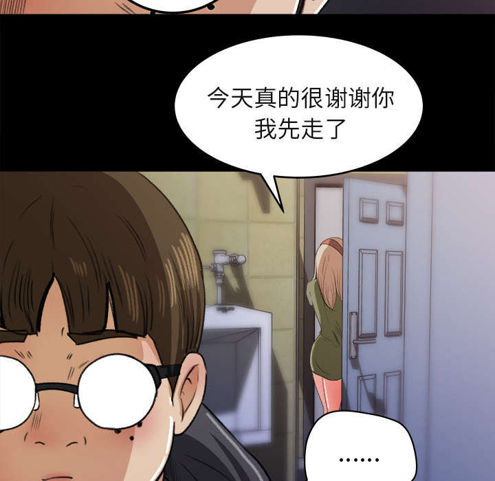 第12章：手留余香17