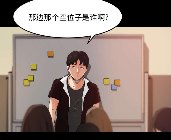 第33章：风言风语25