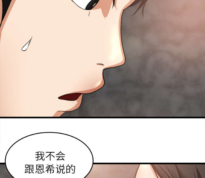 第5章：认错人15