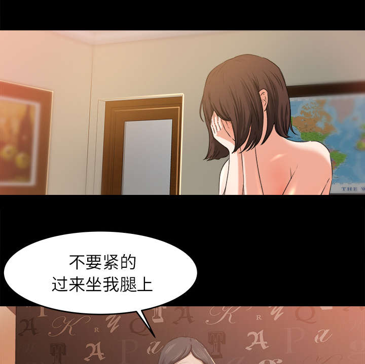 第19章：良心难安0