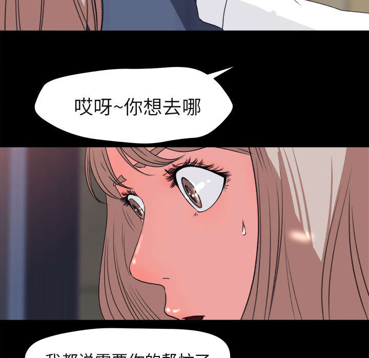 第8章：堵门31