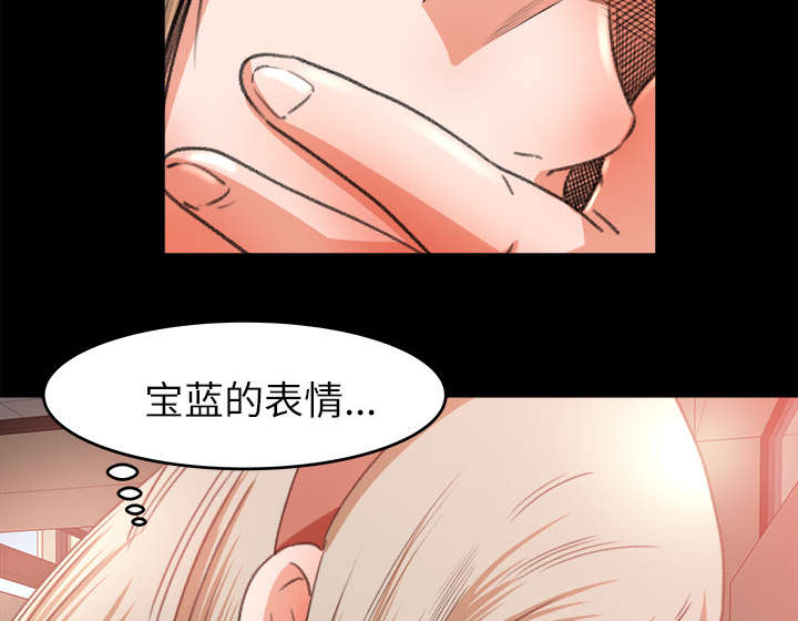 第20章：来迟一步15