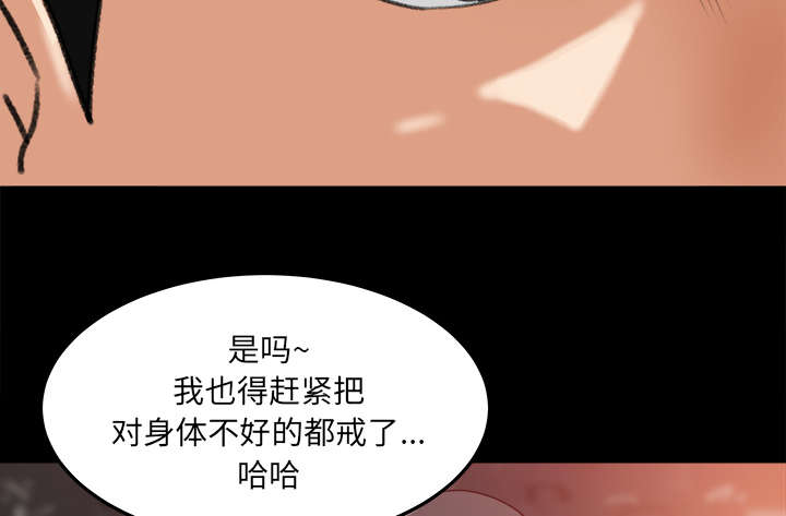 第34章：又见学长11