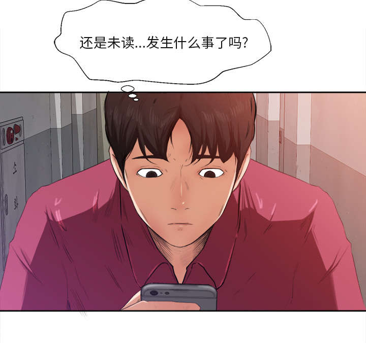 第3章：借酒消愁1