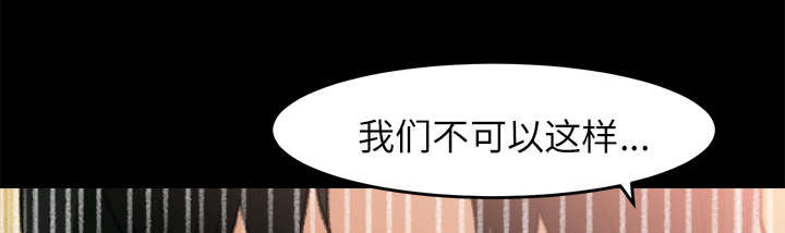 第15章：羞耻的示范5