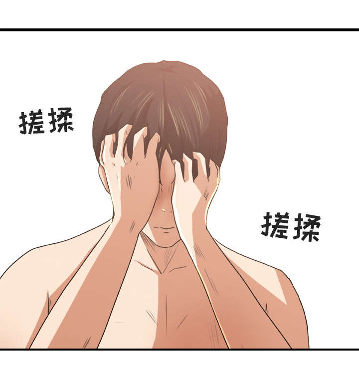 第5章：认错人9