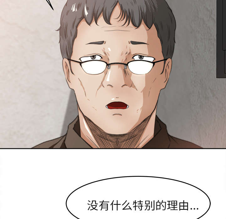 第6章：偶遇8