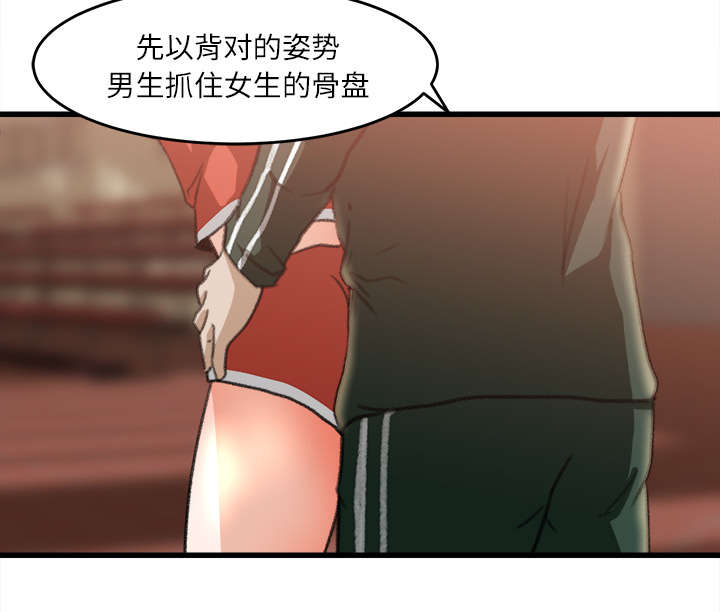 第15章：羞耻的示范35