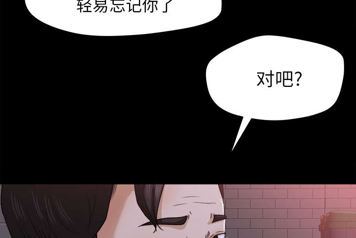 第41章：纪念品5