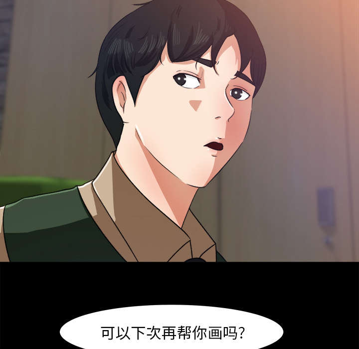 第31章：语出惊人18