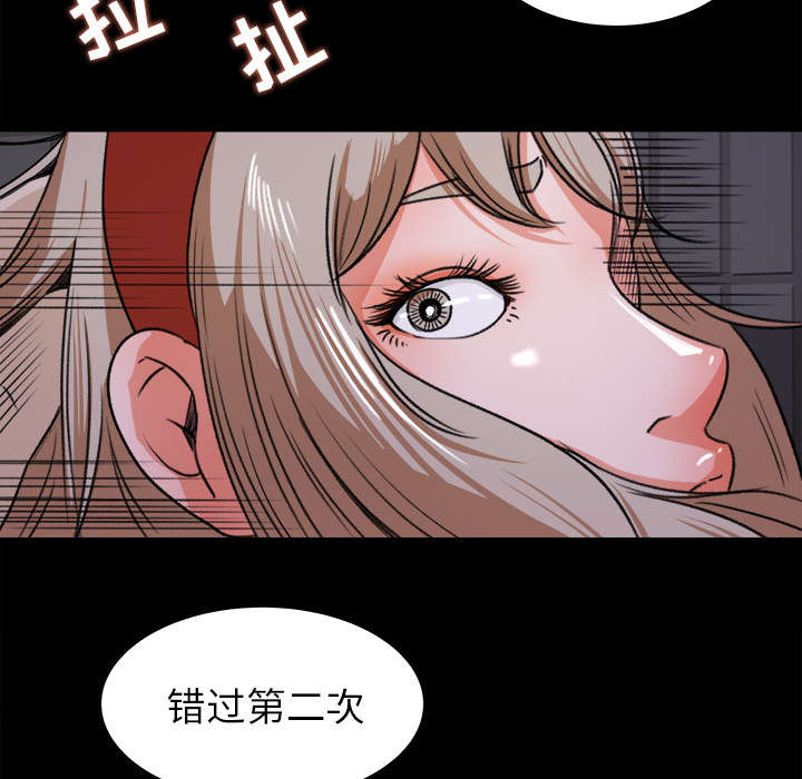 第38章：绝望16