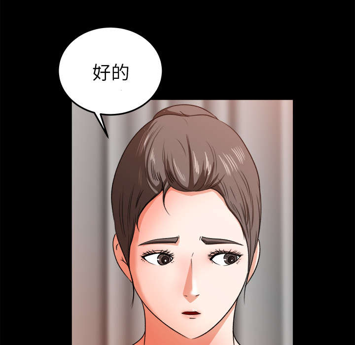 第27章：配合默契21
