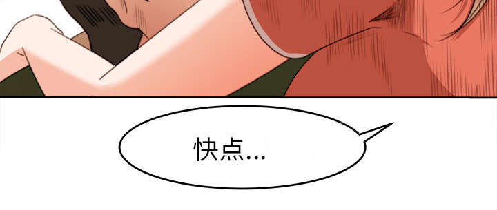 第21章：楼梯趣事34