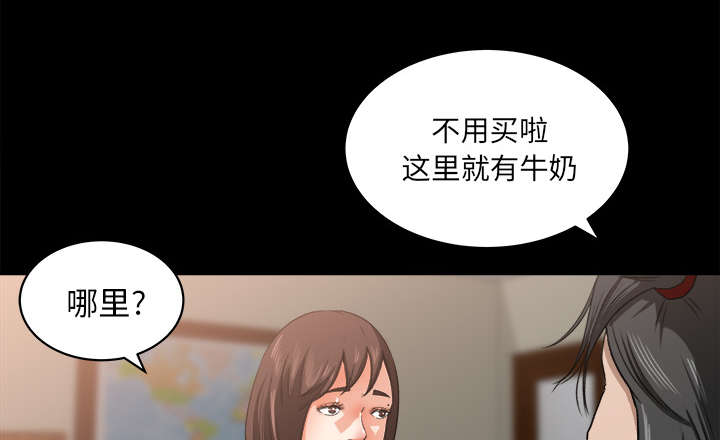 第43章：角色扮演27
