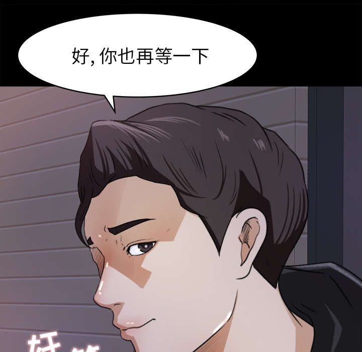 第37章：找上门来4