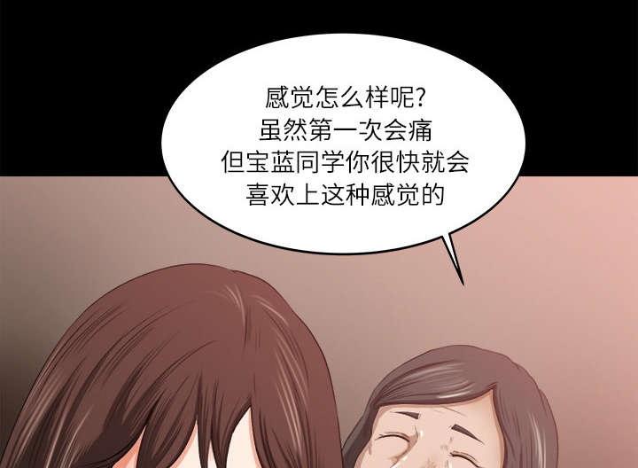 第19章：良心难安19