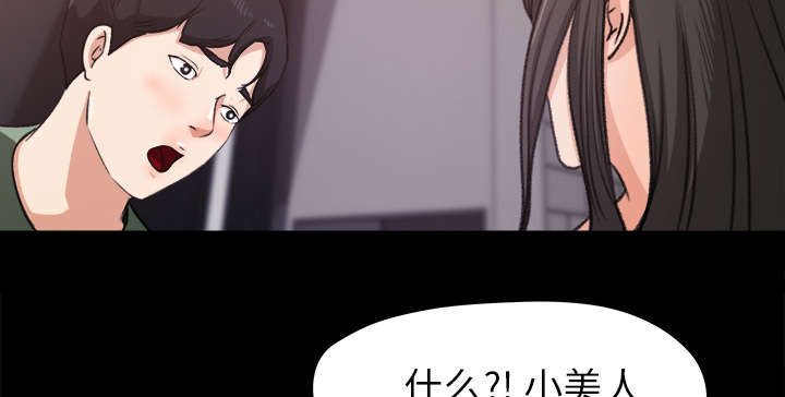 第37章：找上门来40