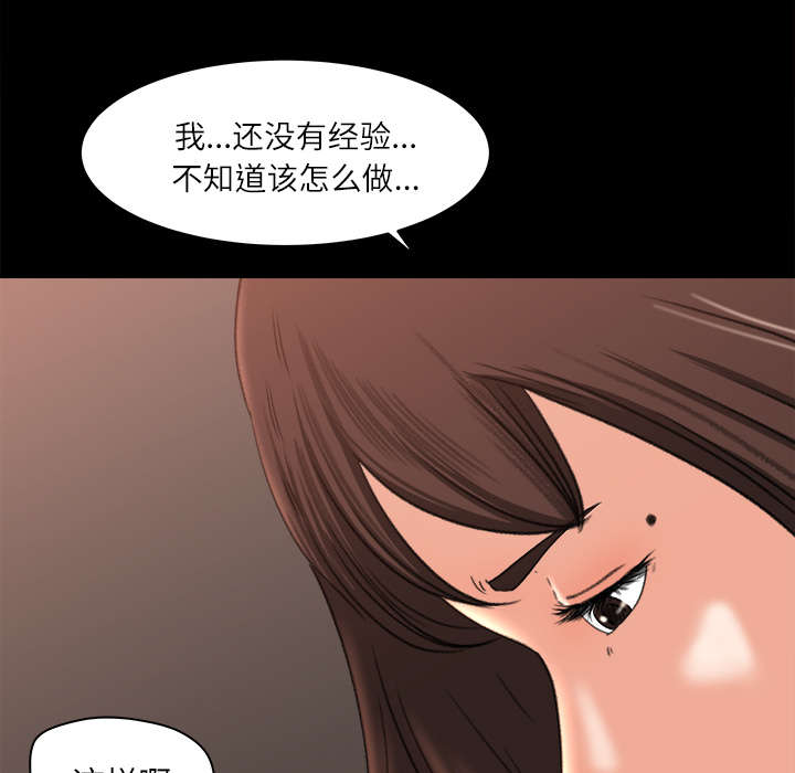 第19章：良心难安15