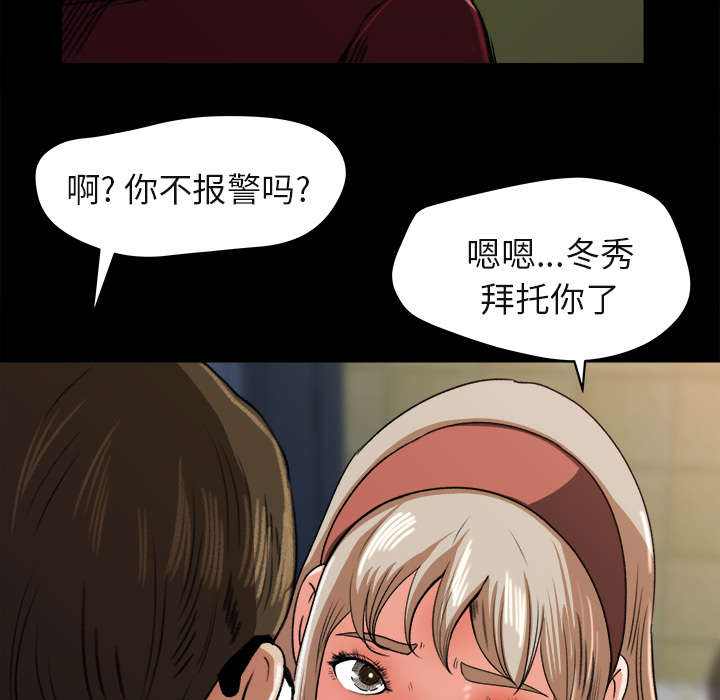 第12章：手留余香15