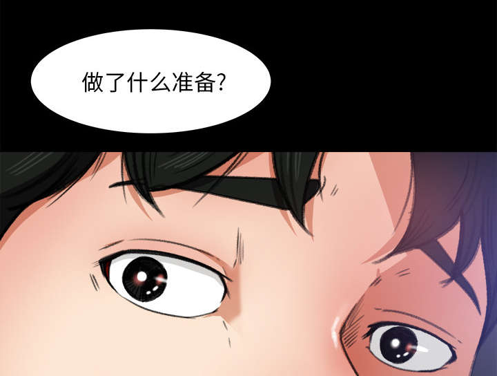 第31章：语出惊人23