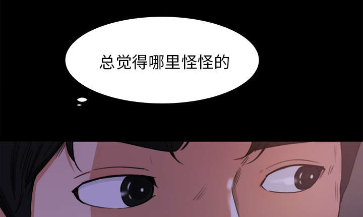 第30章：女生宿舍2