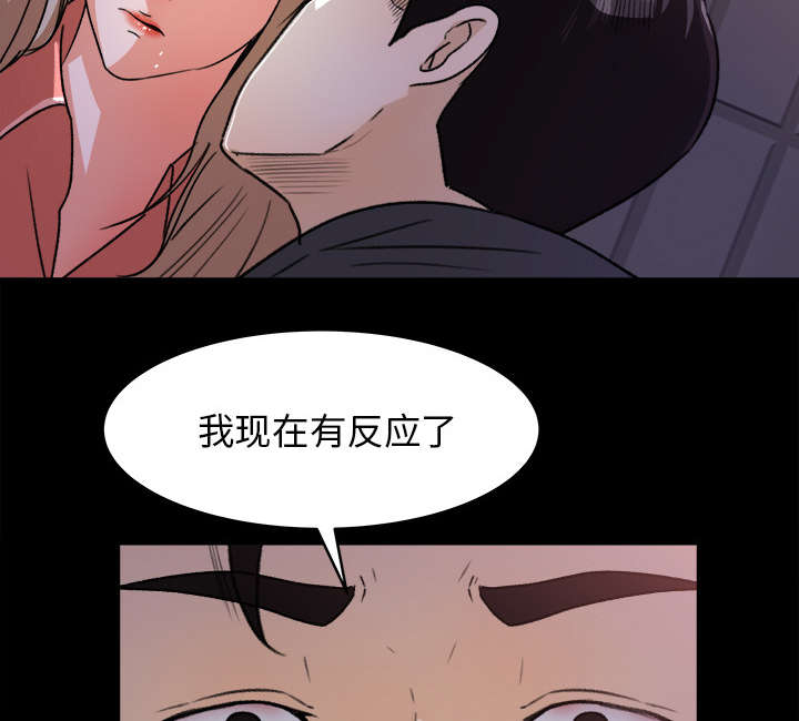 第36章：两人作案34