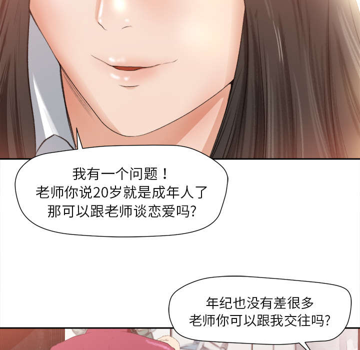 第2章：话里有话16